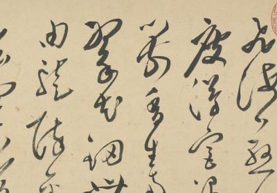 图片[2]-Regulated Verse in Seven Characters-China Archive